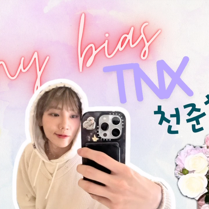 Behind-the-scenes cut of Junhyeok (TNX)
