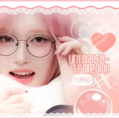 Behind-the-scenes cut of Leeseo (IVE)