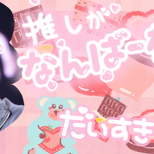 Recent activity shot of Woonhak (BOYNEXTDOOR)