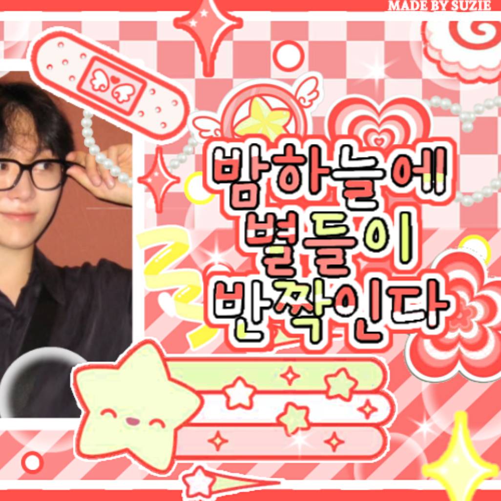 Behind-the-scenes cut of Seungkwan (SEVENTEEN)