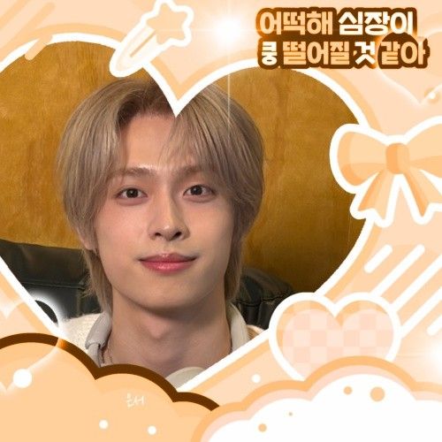 Latest photo of Gaon (Xdinary Heroes)