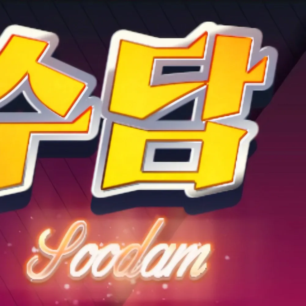 Recent activity shot of Soodam