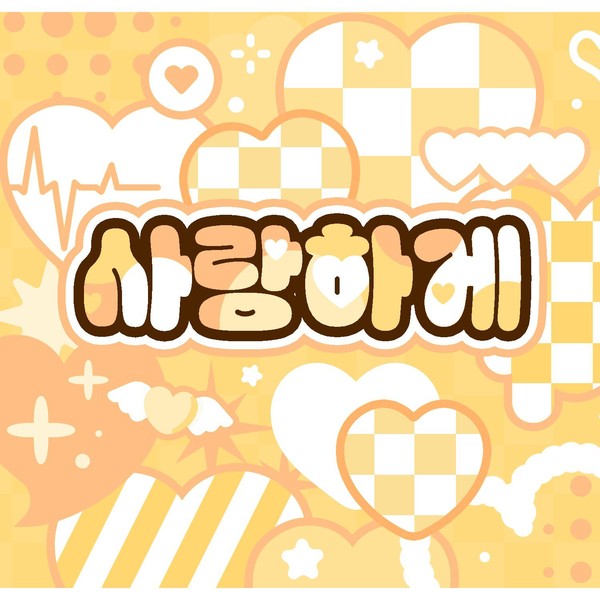 Momen terbaik pilihan fandom Wheein (MAMAMOO)