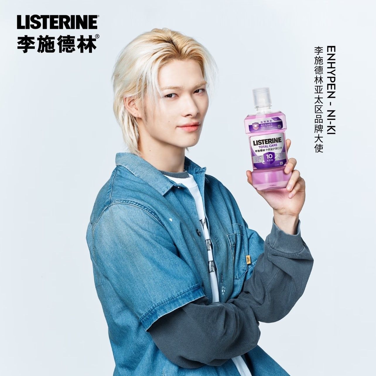 Foto aktivitas terbaru NI-KI (ENHYPEN)