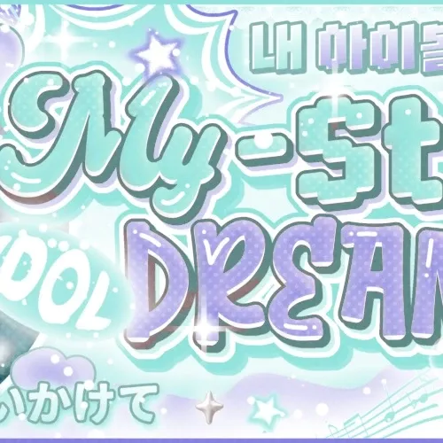 Latest photo of O.de (Xdinary Heroes)