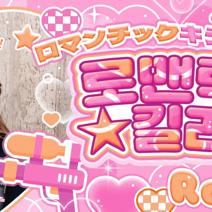 Recent activity shot of SinB (GFRIEND, VIVIZ)