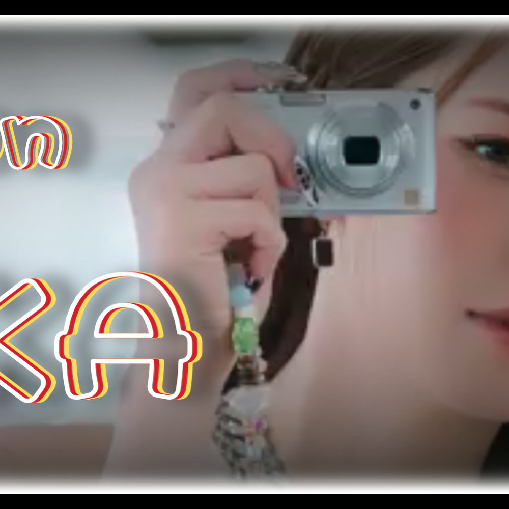 아야카 (NiziU)의 비하인드 컷