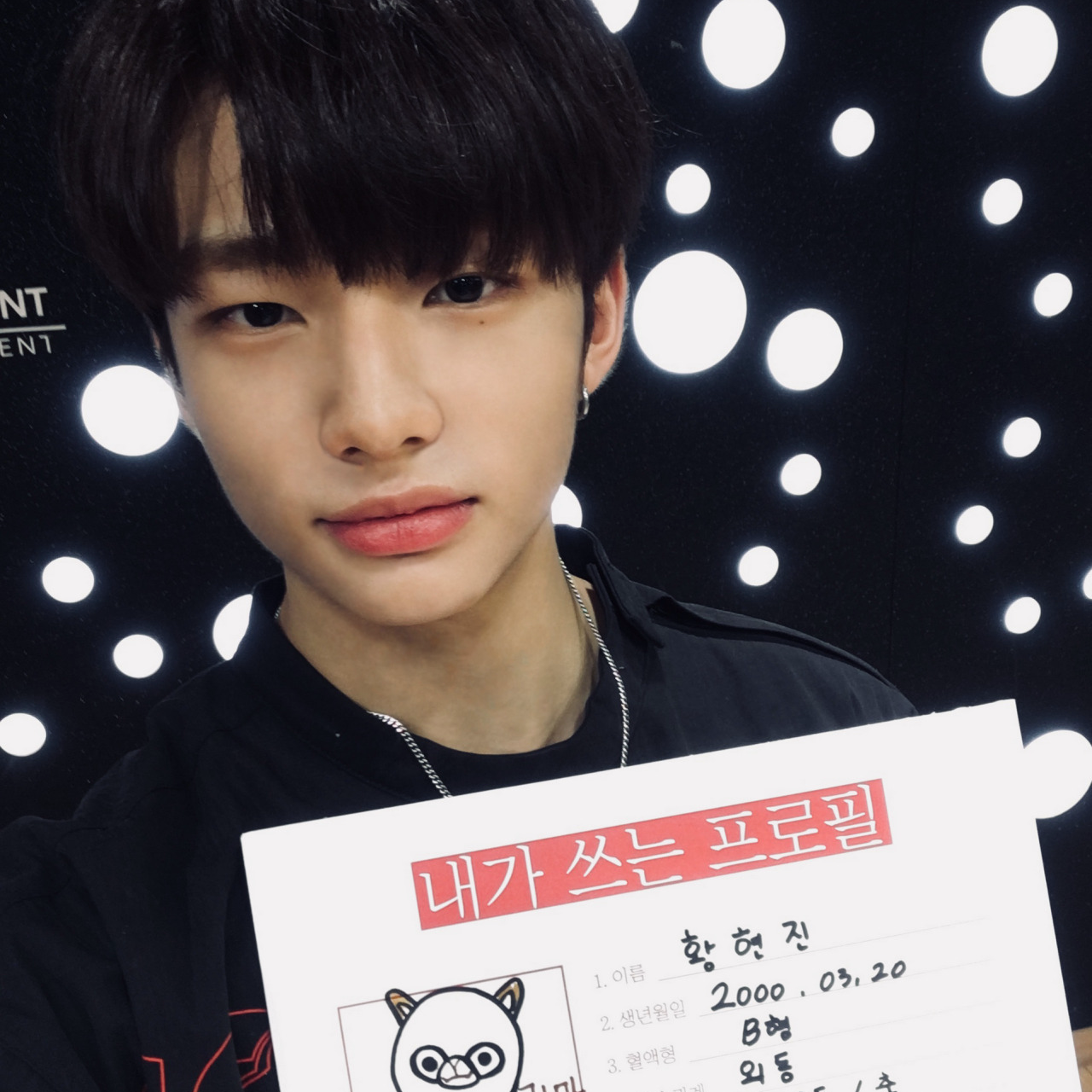 Behind-the-scenes cut of Hyunjin (Stray Kids)