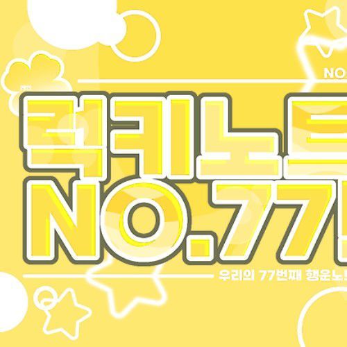 Signature photo of Weki Meki capturing their charm