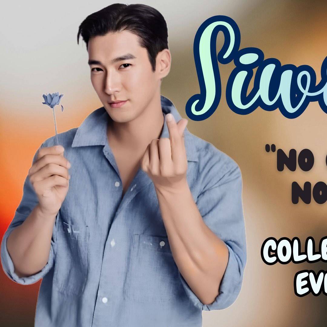 시원 (슈퍼주니어) 최근 활동샷