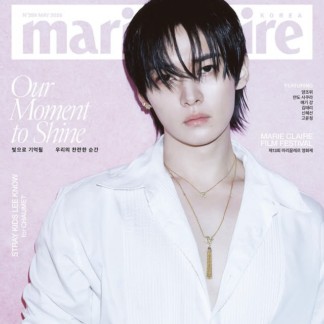 Stray Kids의 최신 사진