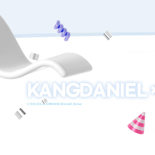 강다니엘의 최신 사진