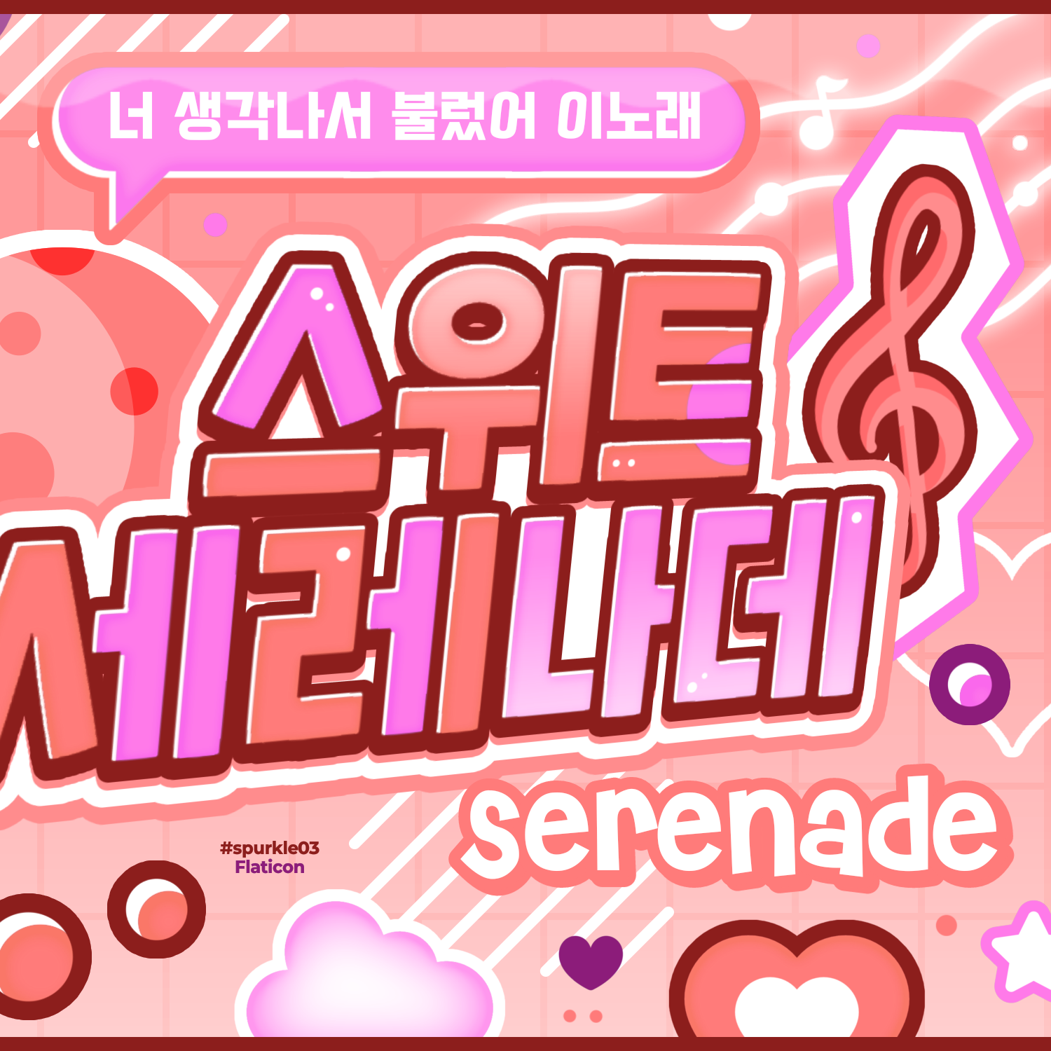 Recent activity shot of Justin Bieber