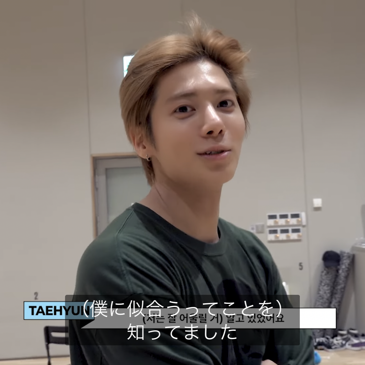 투모로우바이투게더 팬이 찍은 순간