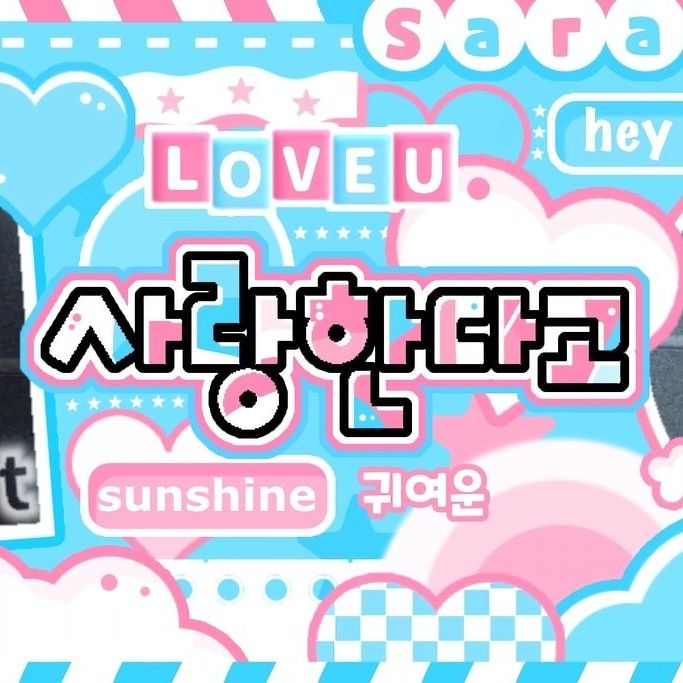 Recent activity shot of HANNI (NewJeans)