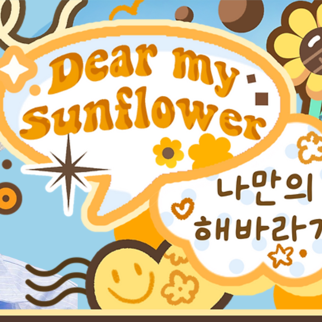 A moment captured by Haechan (NCT 127, NCT DREAM)'s fan