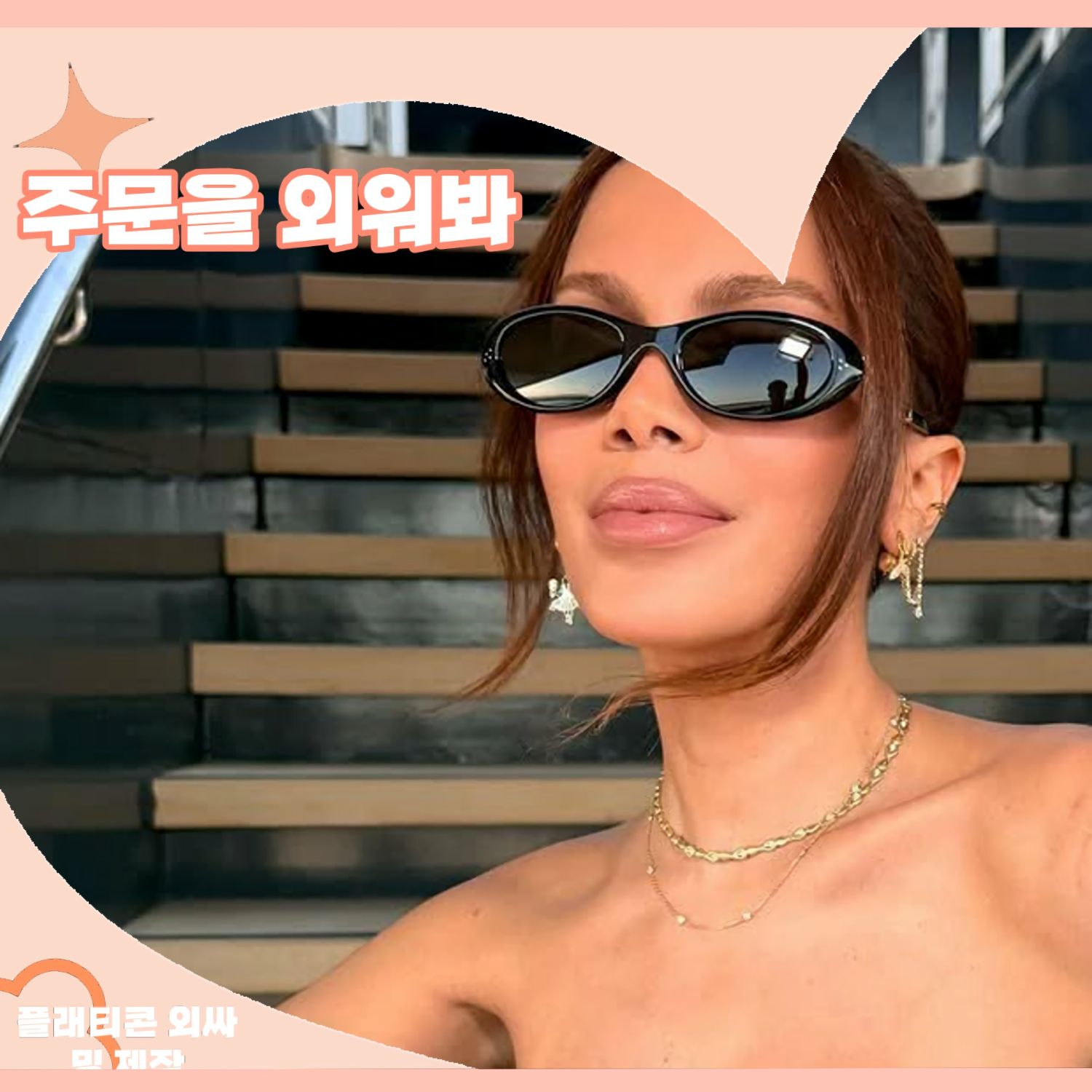 Latest photo of Anitta