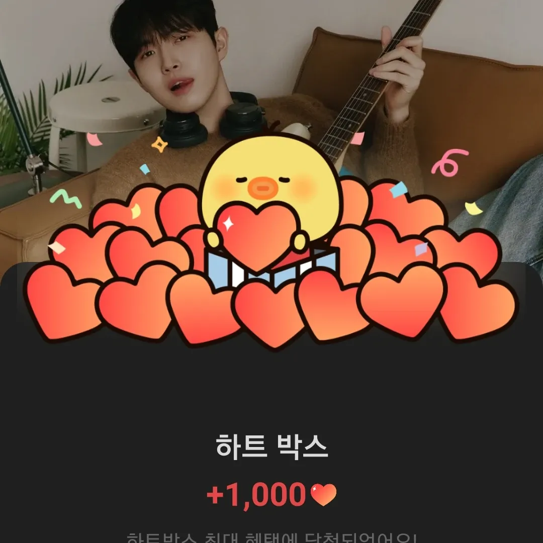 Latest photo of Kim Jaehwan
