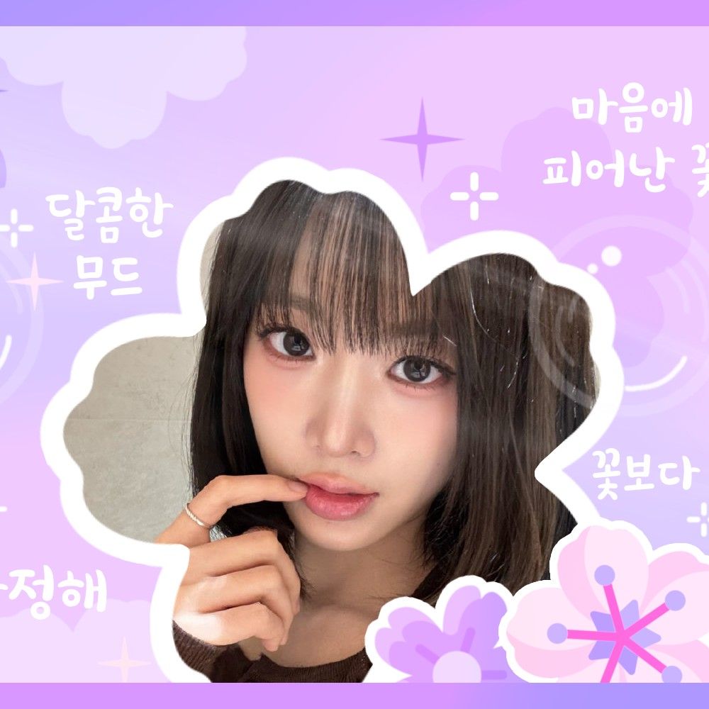 Recent activity shot of Nien (tripleS)