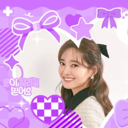 Latest photo of Sejeong