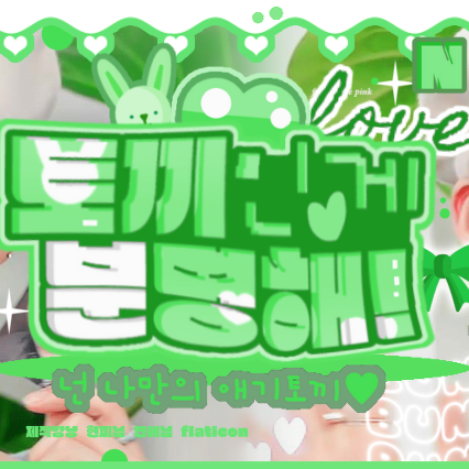 Latest photo of New (THE BOYZ)