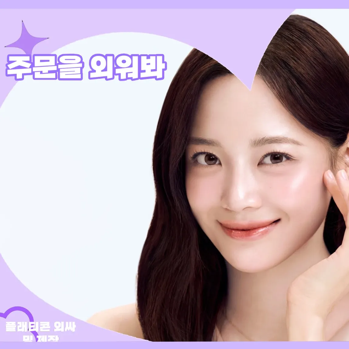 Recent activity shot of Sejeong