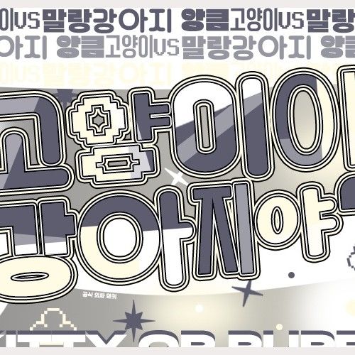 Latest photo of Gaon (Xdinary Heroes)