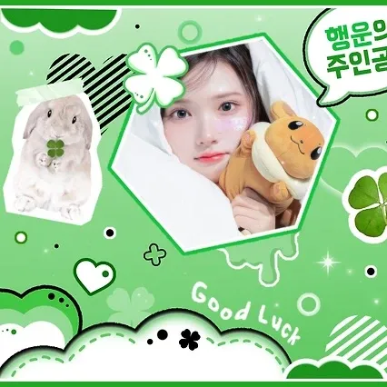 Latest photo of Jiwoo (Hearts2Hearts)