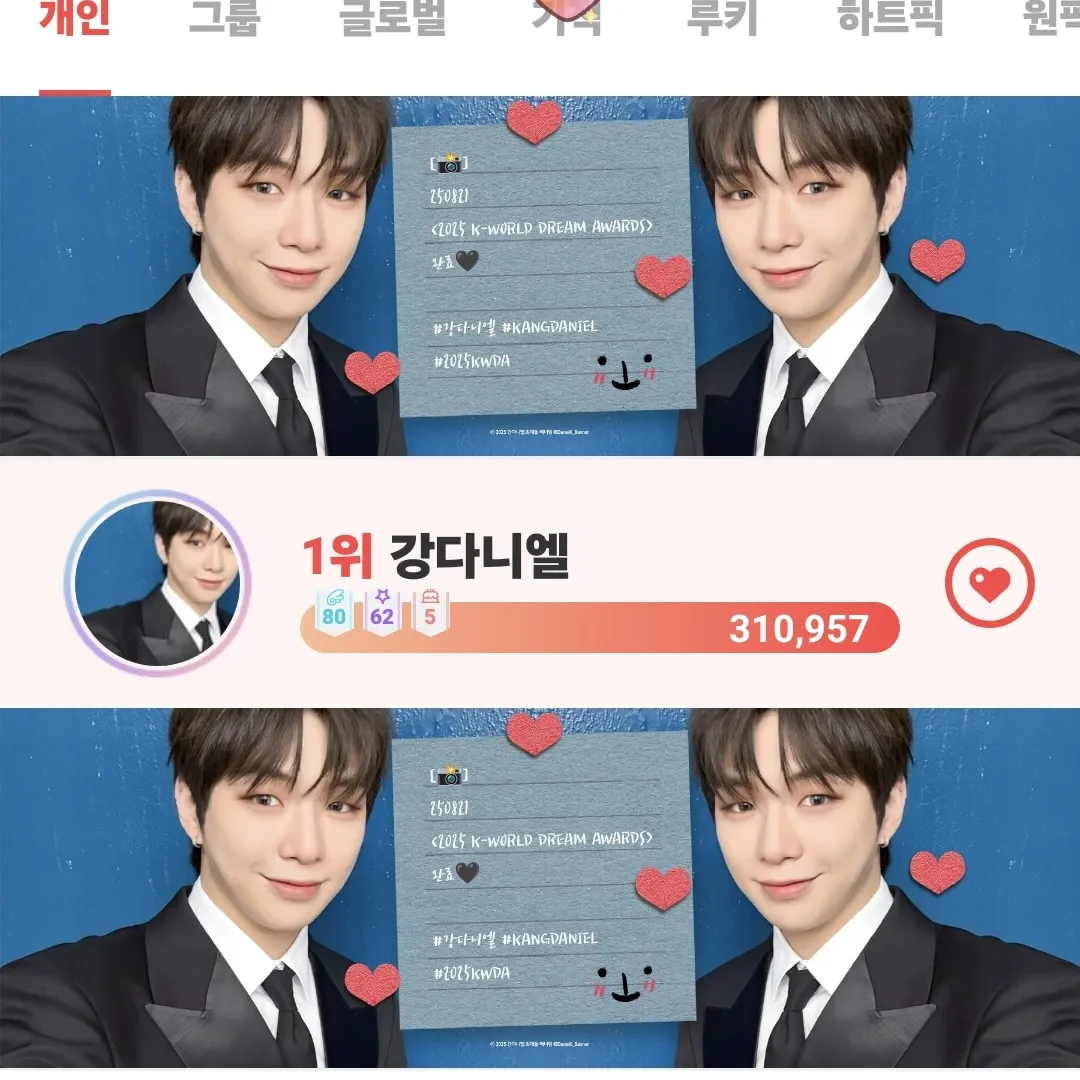 강다니엘의 비하인드 컷