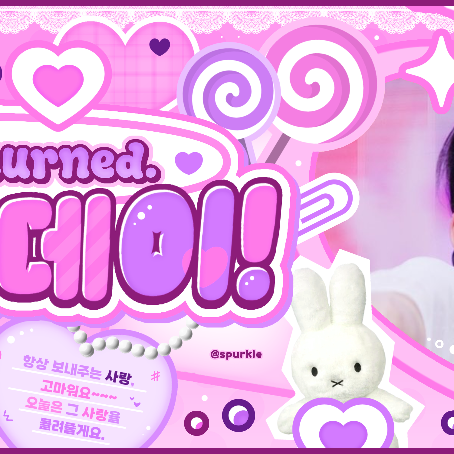 A moment captured by New (THE BOYZ)'s fan