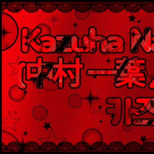 Latest photo of LE SSERAFIM