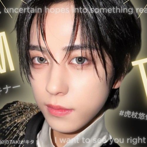 A moment captured by Taki (&TEAM)'s fan