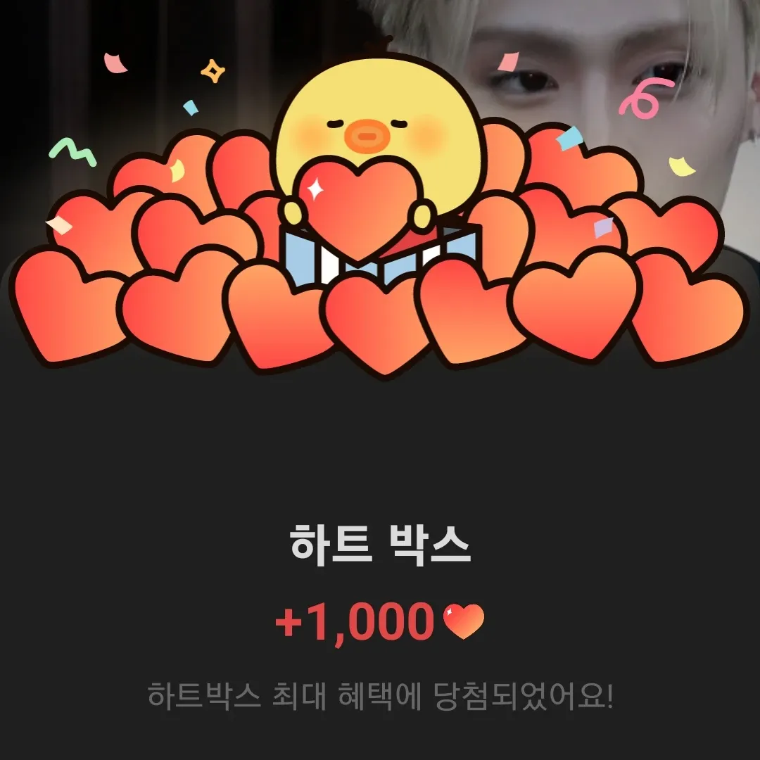 Latest photo of Junhyeok (TNX)