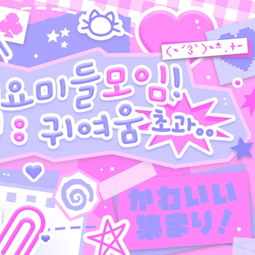 然竣 (TOMORROW X TOGETHER)的最新活動照片