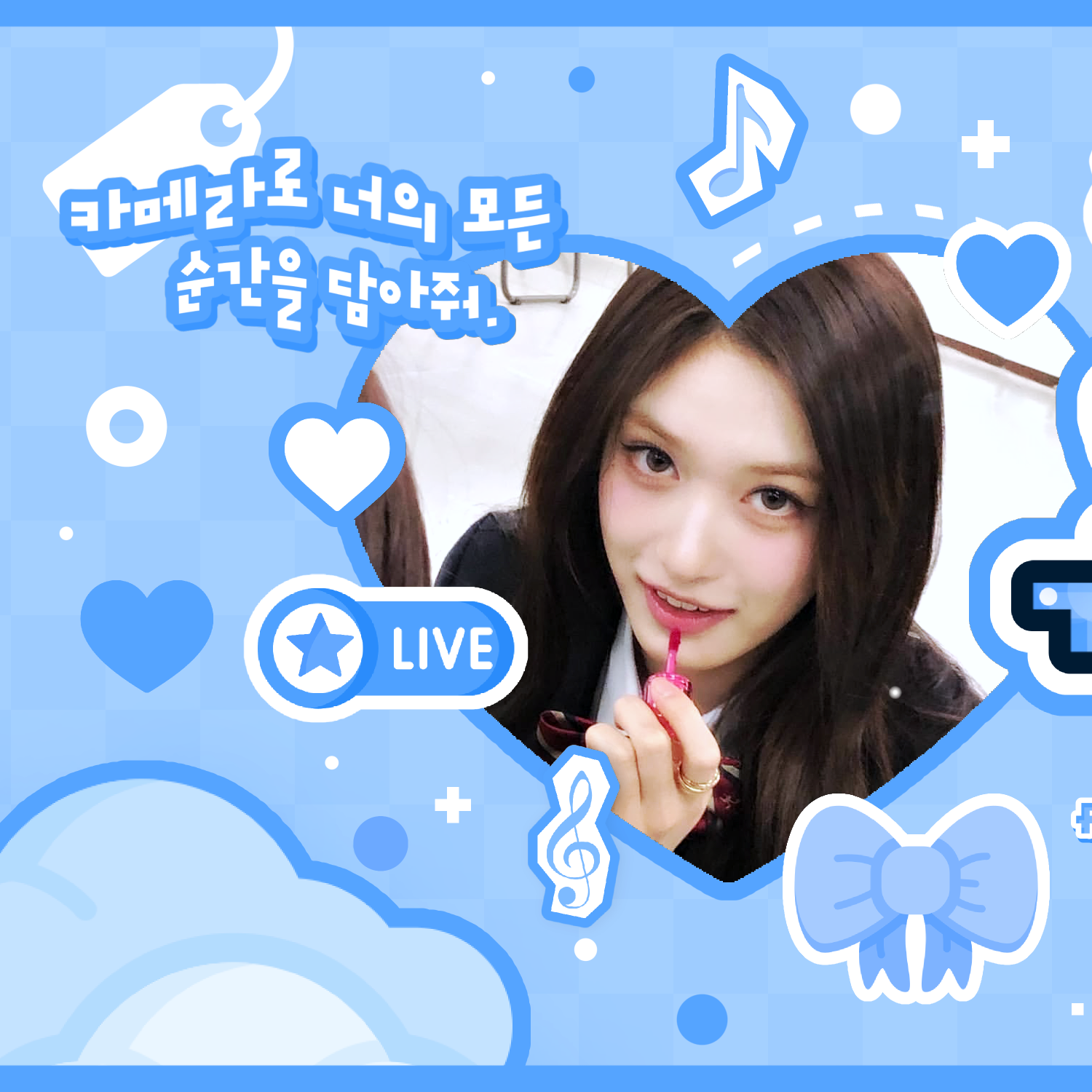 Recent activity shot of Leeseo (IVE)