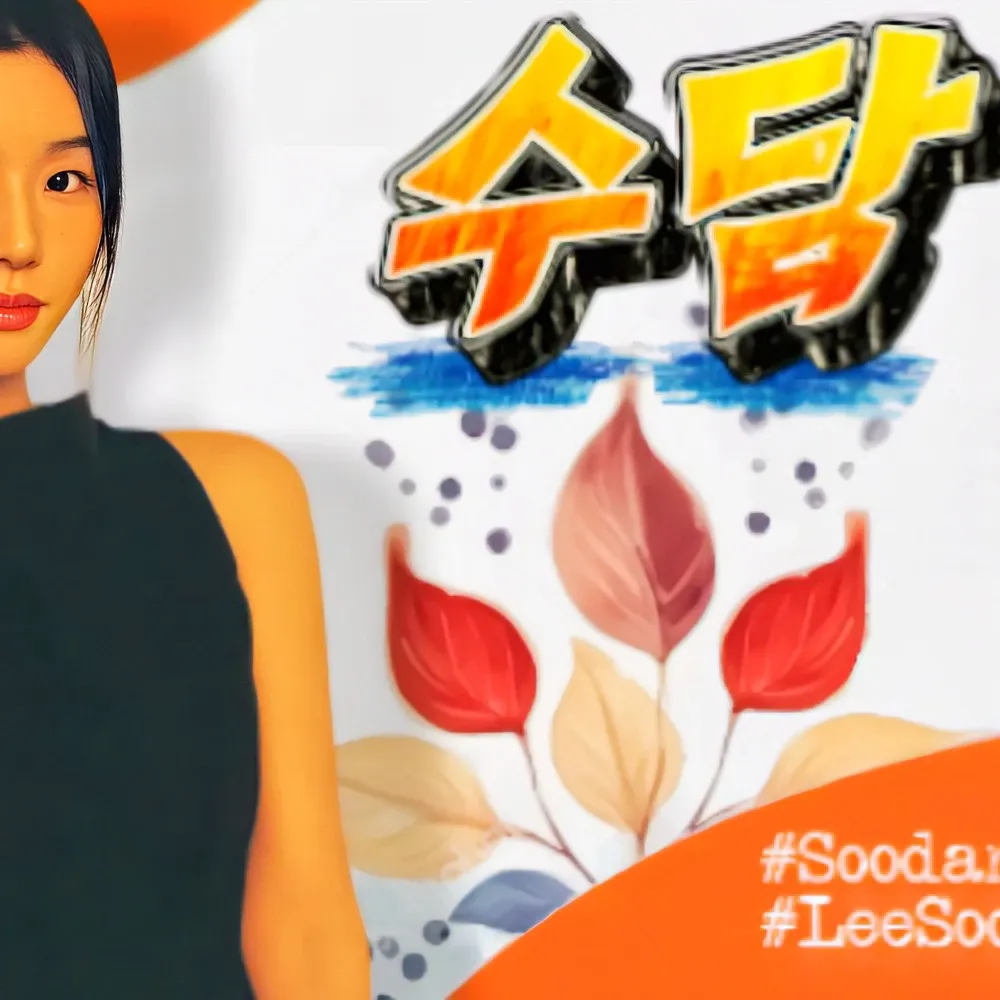 Behind-the-scenes cut of Soodam