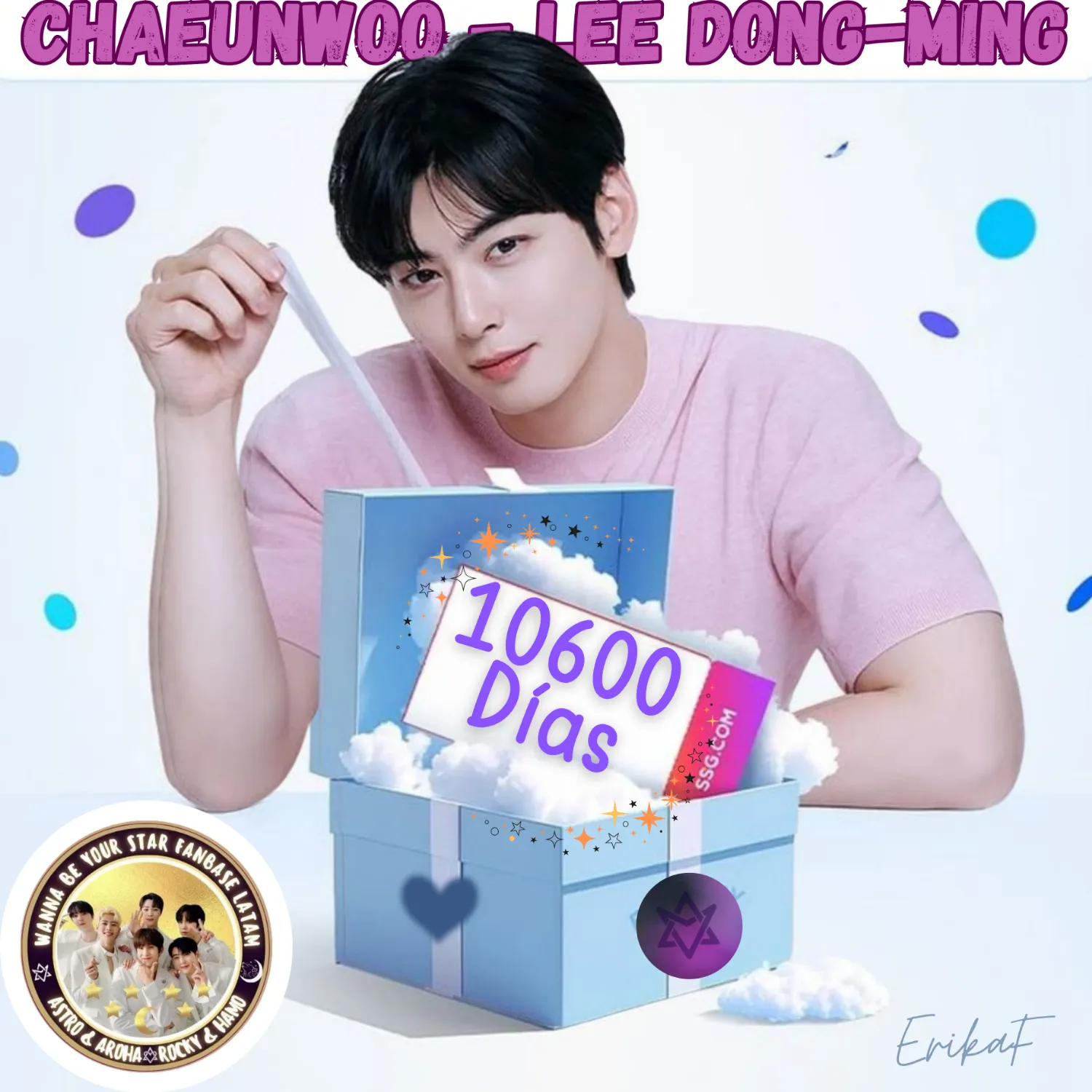 아스트로의 비하인드 컷