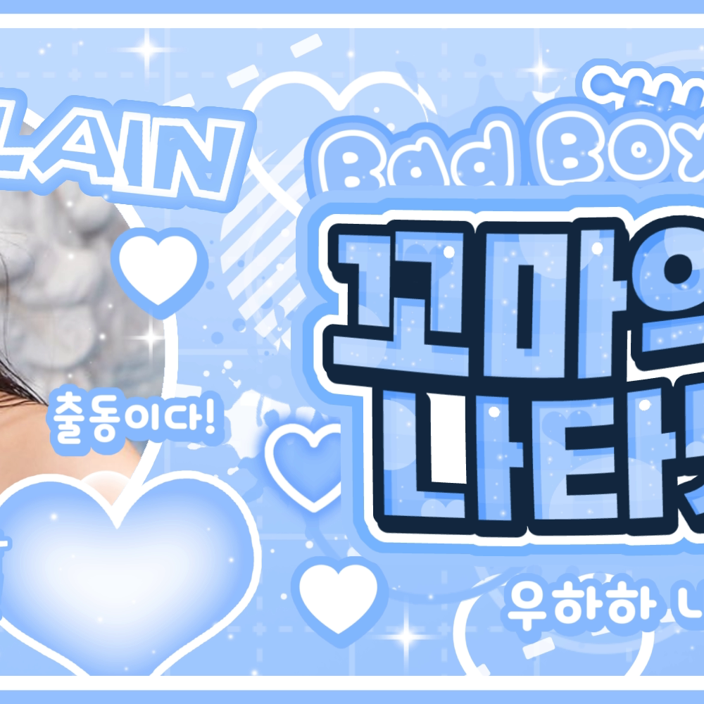 Recent activity shot of KAZUHA (LE SSERAFIM)