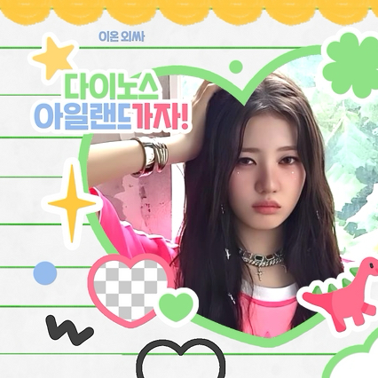 Latest photo of Rora (BABYMONSTER)