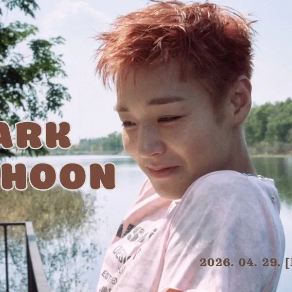 박지훈의 비하인드 컷