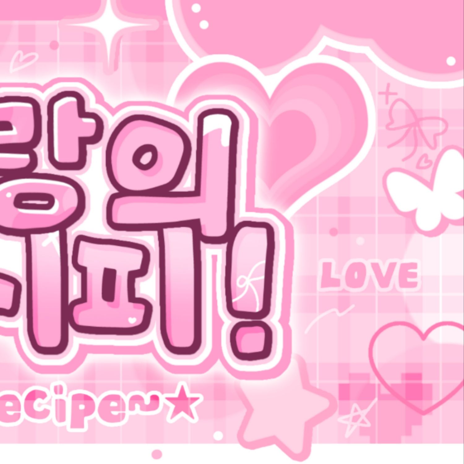 Recent activity shot of YOUNITE