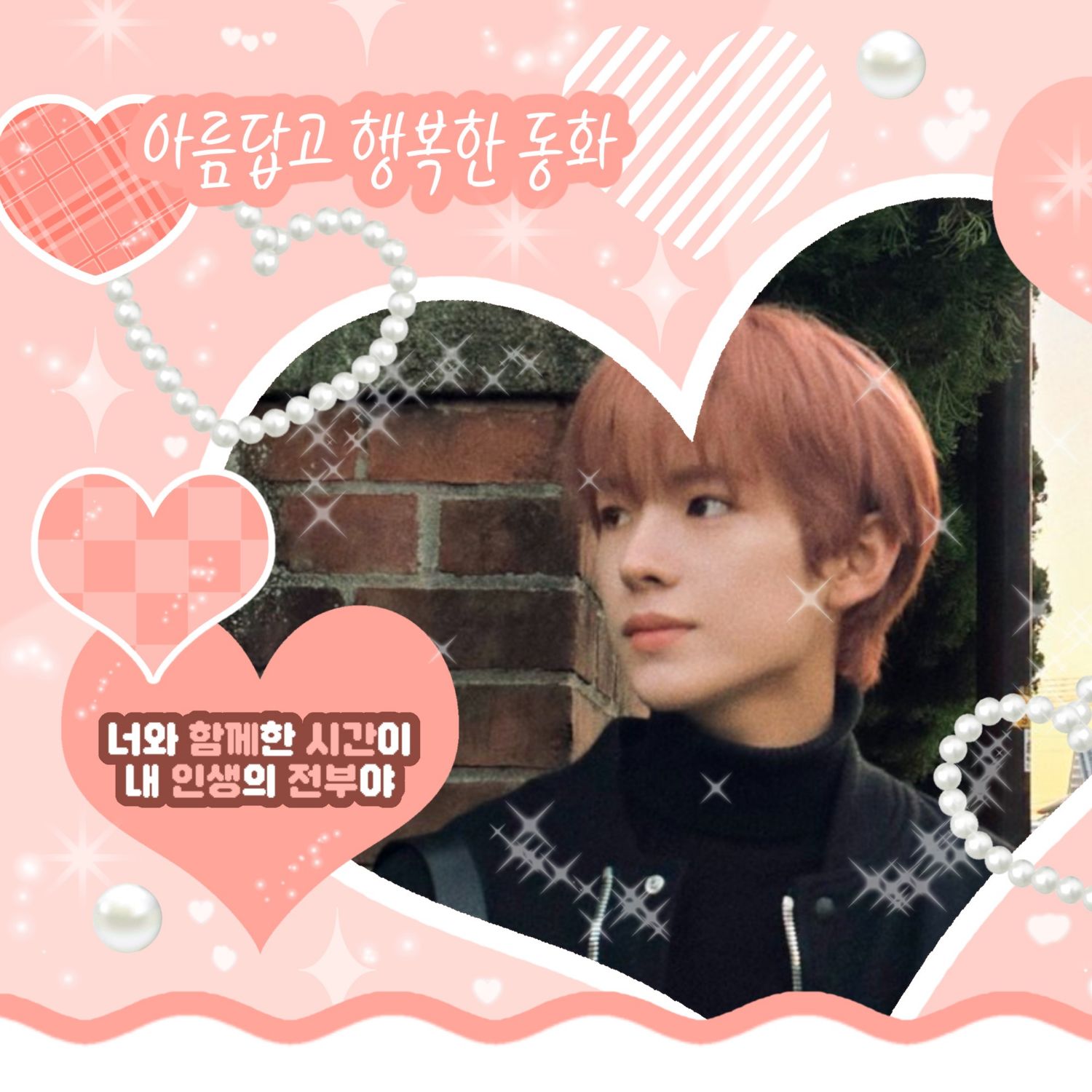 Recent activity shot of NCT WISH