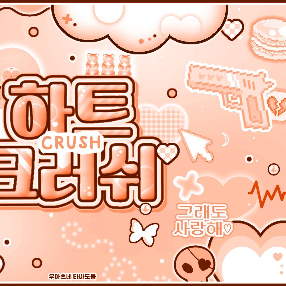 Latest photo of aespa