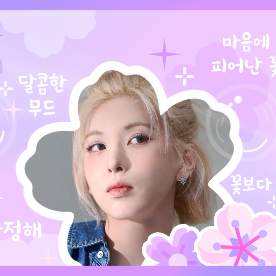 Behind-the-scenes cut of NMIXX