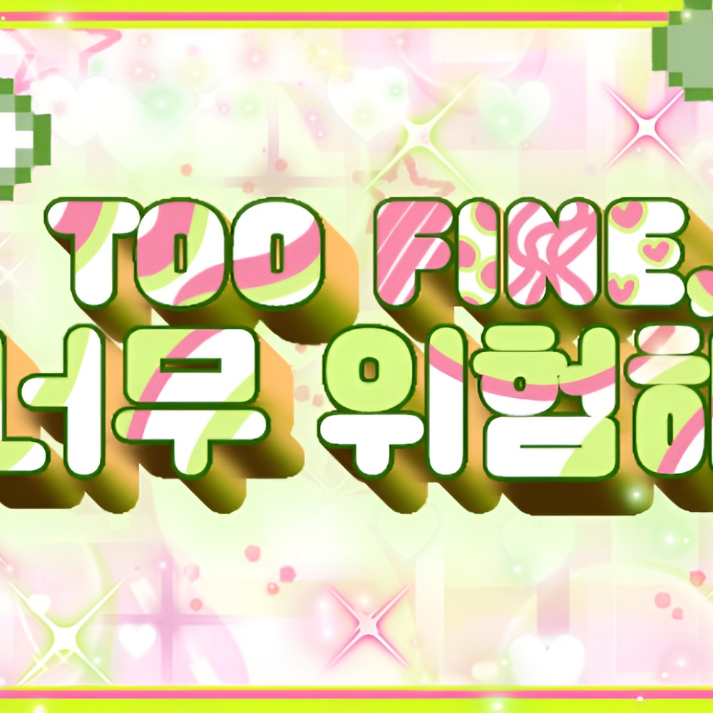 金虔佑 (ALPHA DRIVE ONE)的幕后花絮