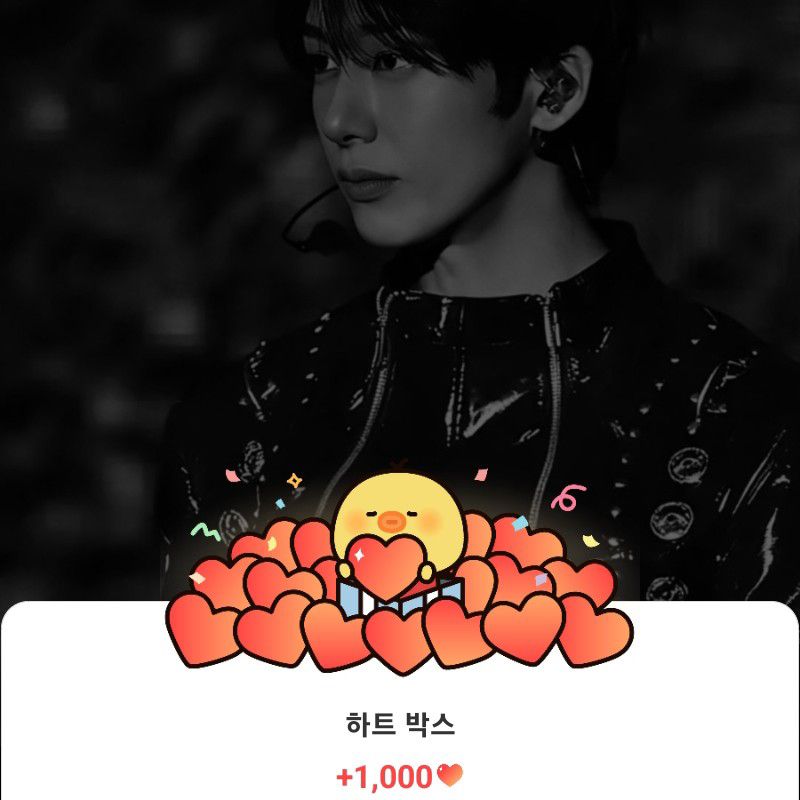 형원 (몬스타엑스)의 최신 사진