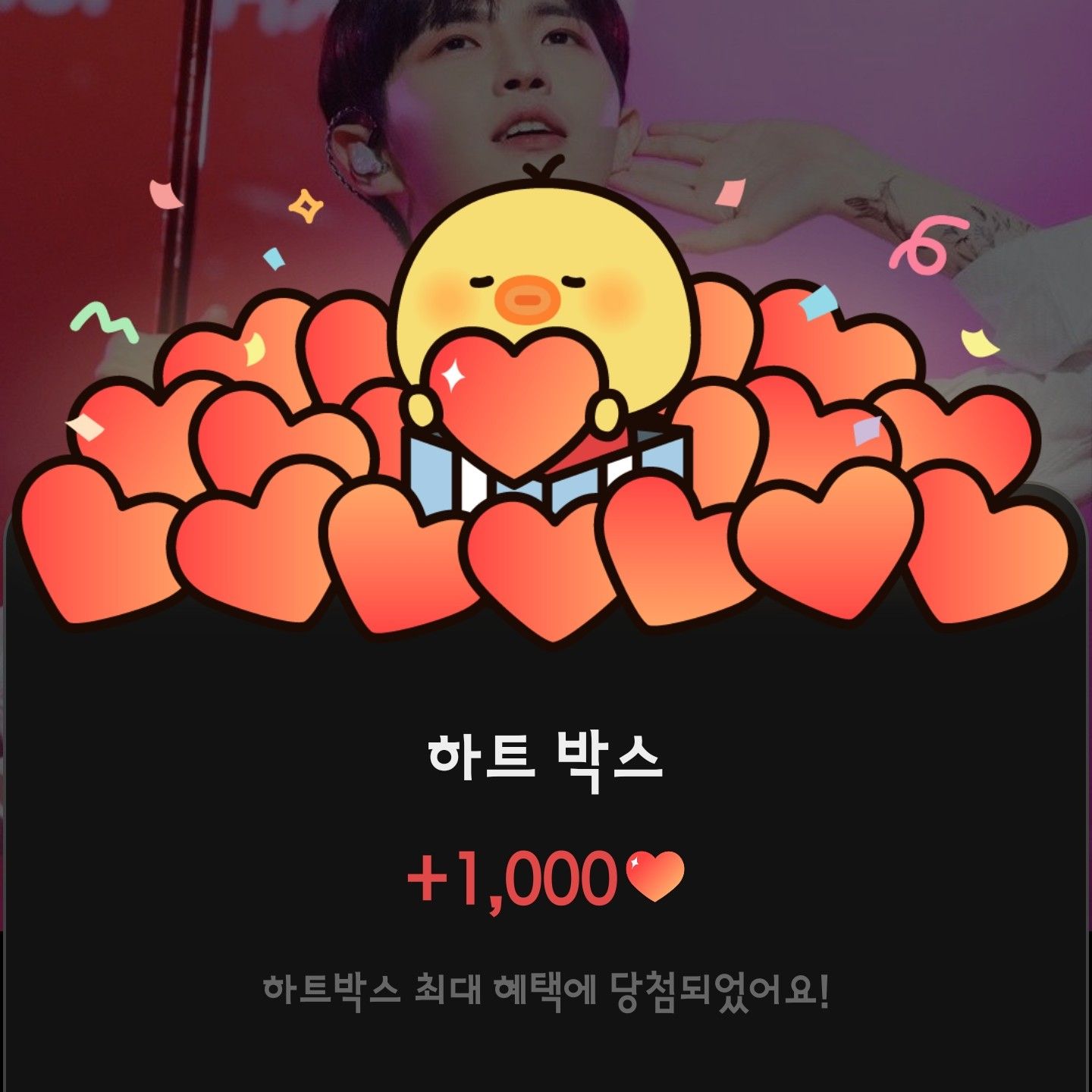 Potret di balik layar Kim Jaehwan