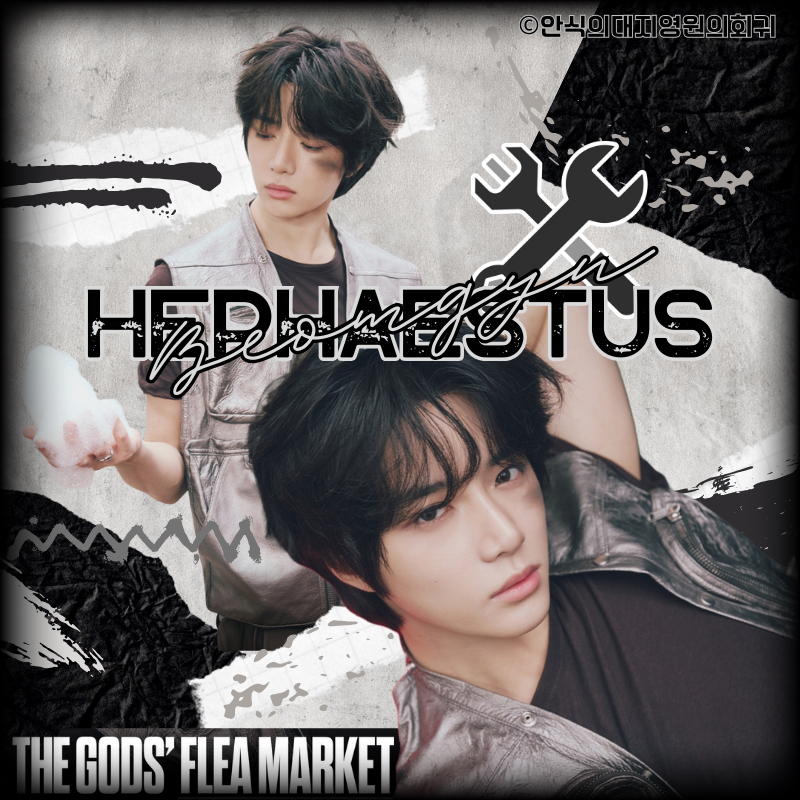 Latest photo of Beomgyu (TOMORROW X TOGETHER)