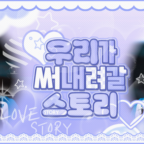 Recent activity shot of Leeseo (IVE)