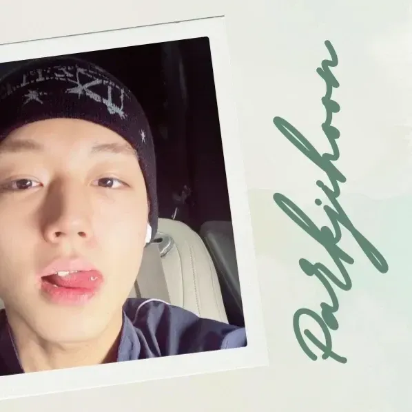 박지훈 최근 활동샷
